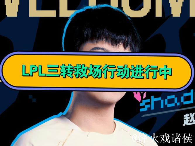 CFO发布人员变动公告:打野选手Shad0w即日起加入队伍 CFO发布人员变动公告:打野选手Shad0w即日起加入队伍