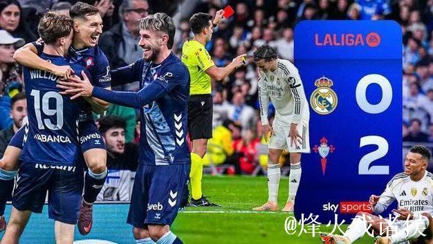 马卡：皇马高层连夜开会，确定欧冠对曼城是阿隆