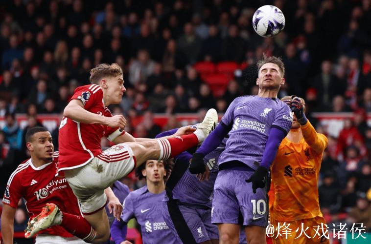 英超-7轮仅1胜！利物浦0-3惨败诺丁汉森林跌至第11名