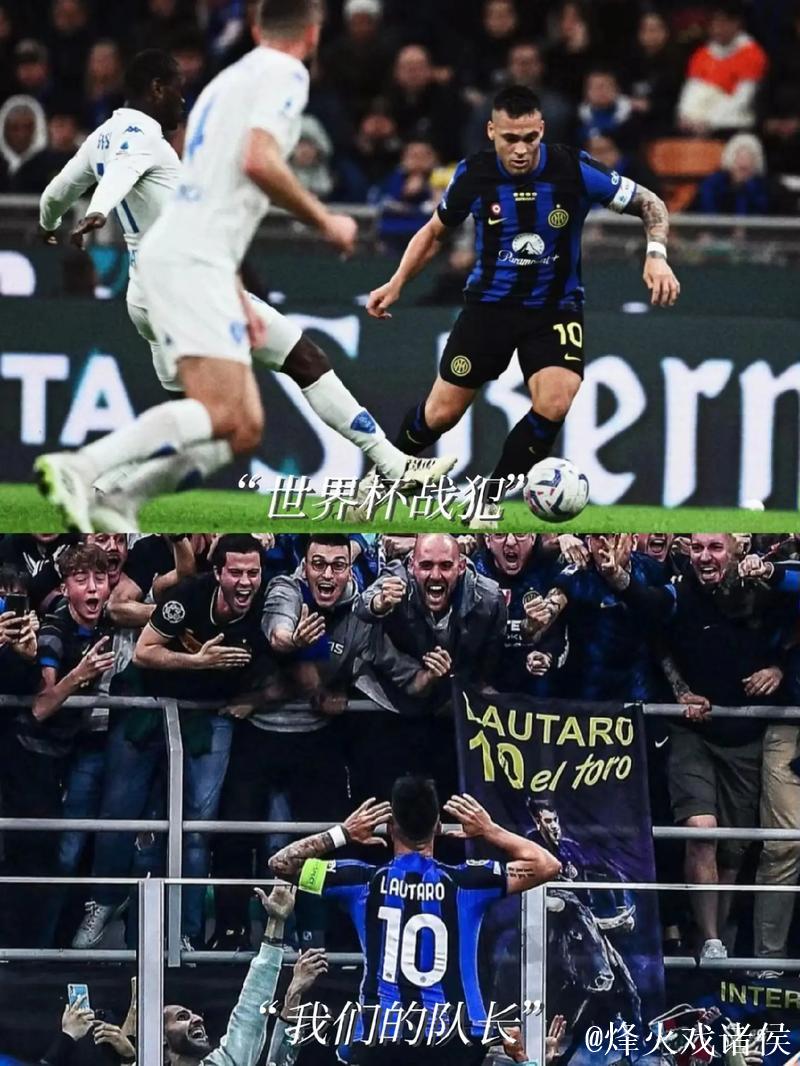 【意甲】劳塔罗、比塞克建功 国米2比1客胜热那亚 【意甲】劳塔罗、比塞克建功 国米2比1客胜热那亚