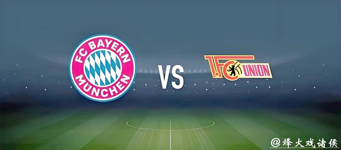 高手揭秘世界杯下注秘诀，轻松赚大钱